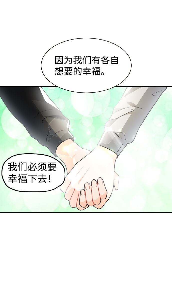 第35话75