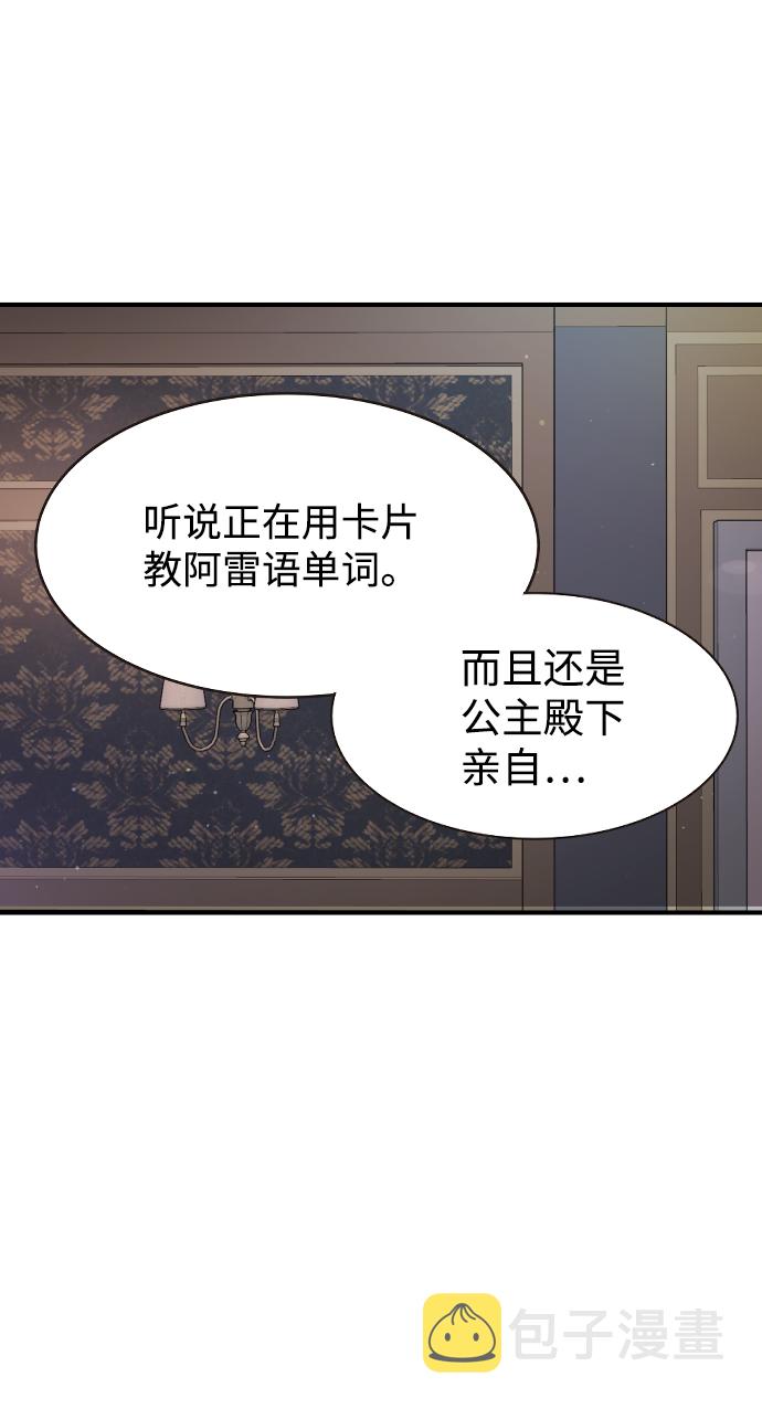 第43话55