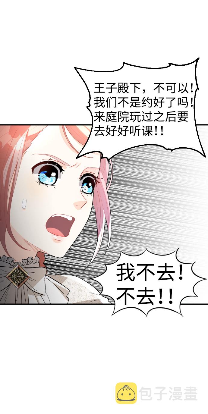 第42话41
