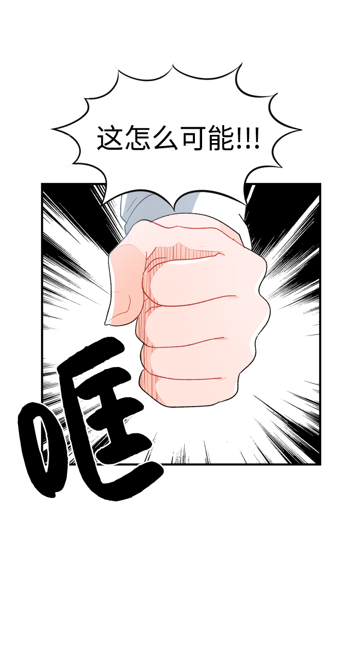第38话26