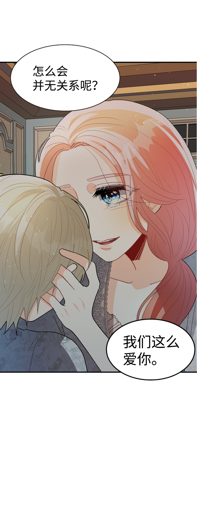 第65话40
