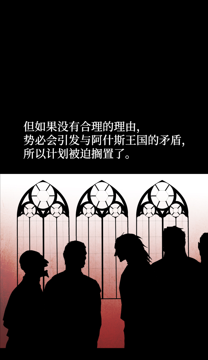 第66话15