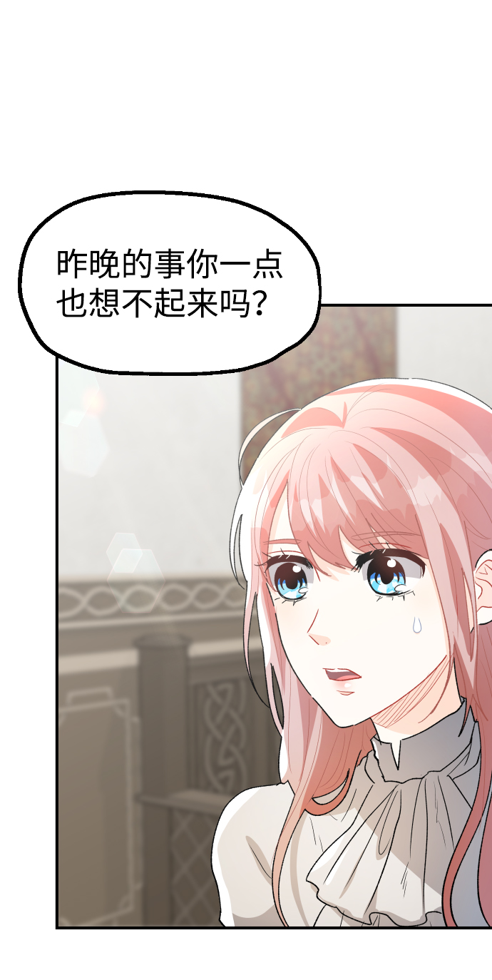 第32话69