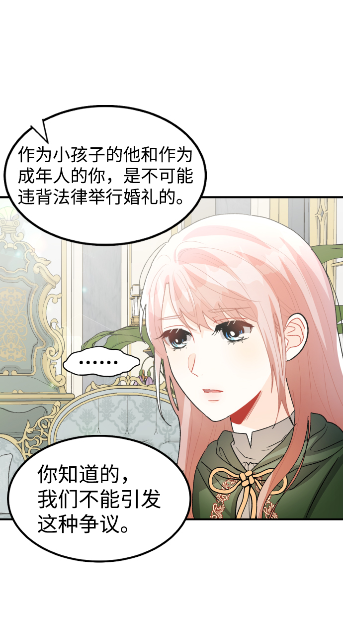 第37话14
