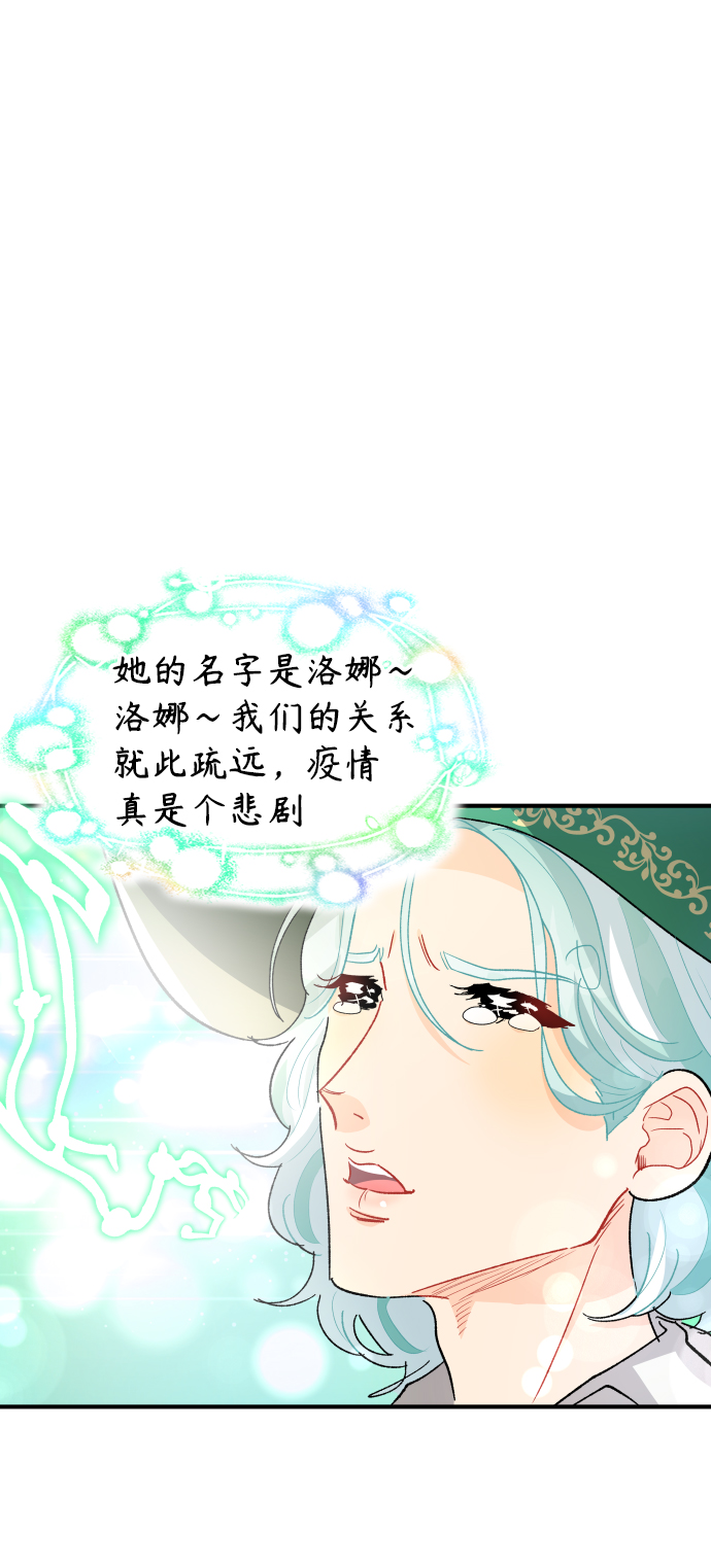 第27话19