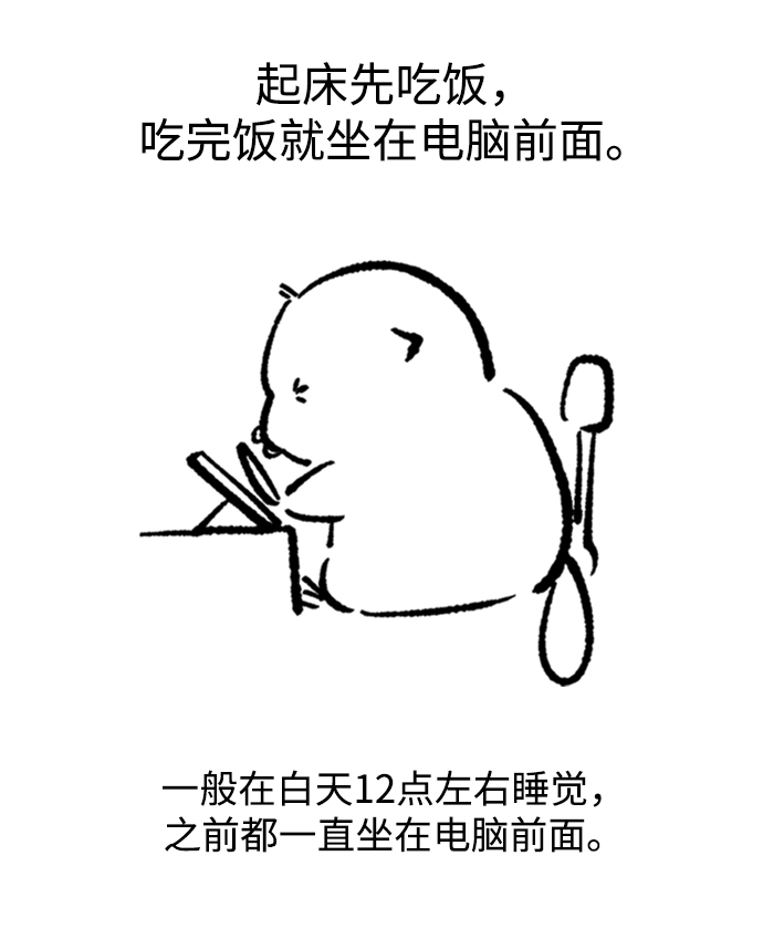 【免费】後记29