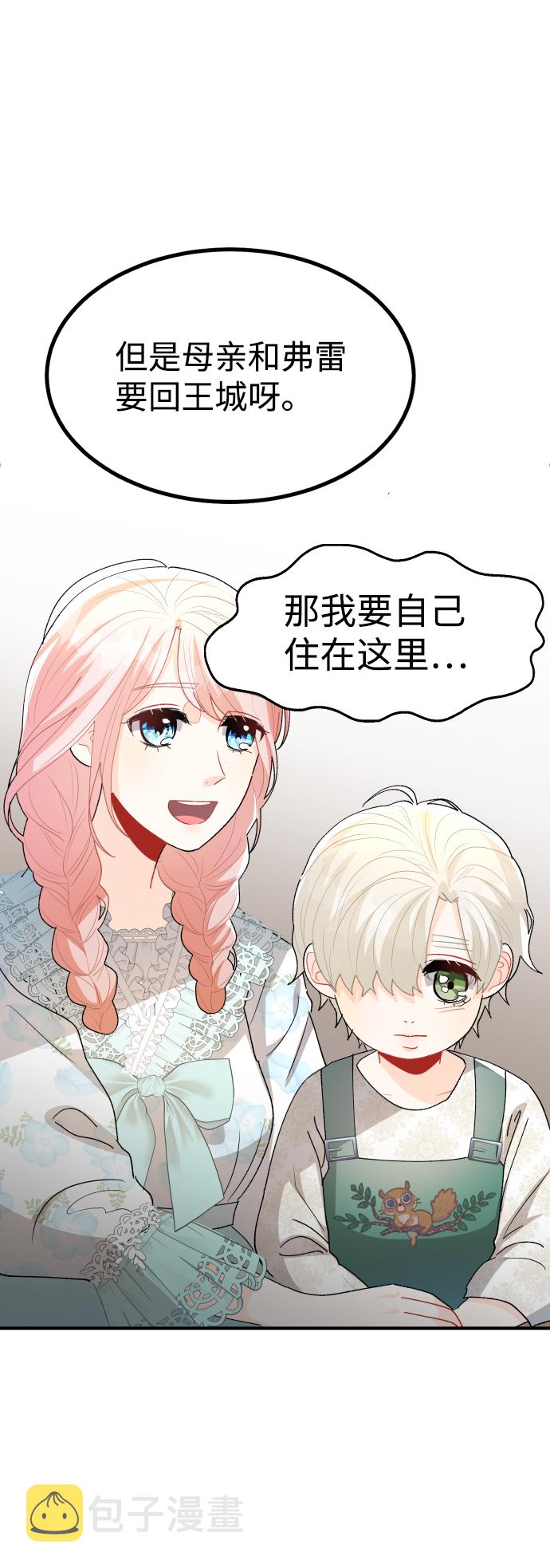 第57话41