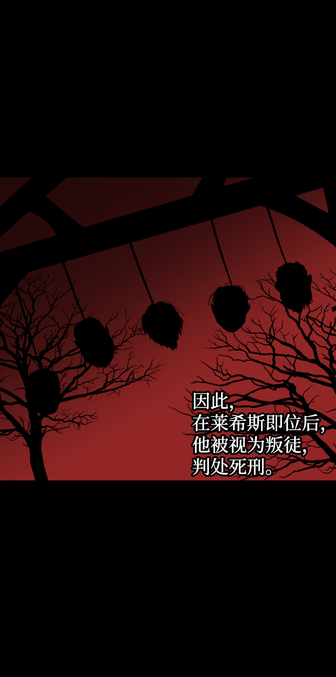 第67话20