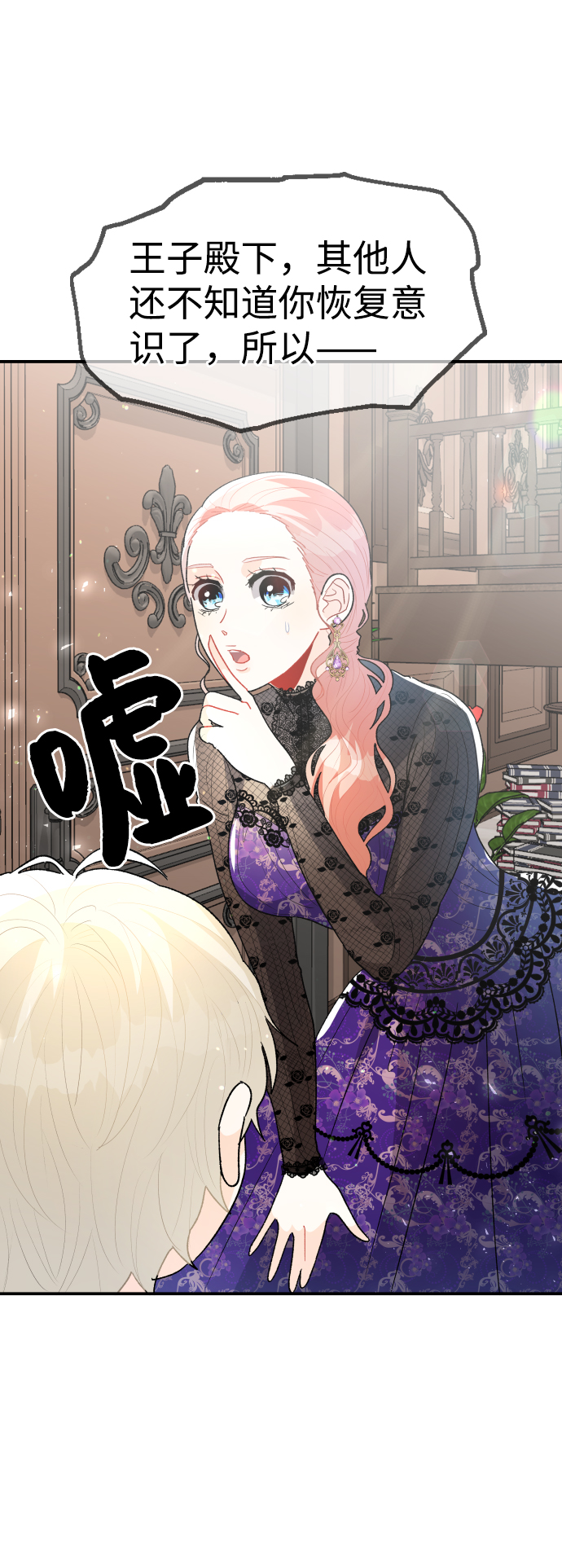 第48话19