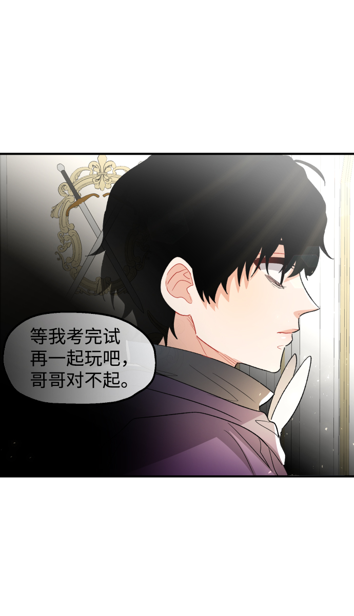 第55话71