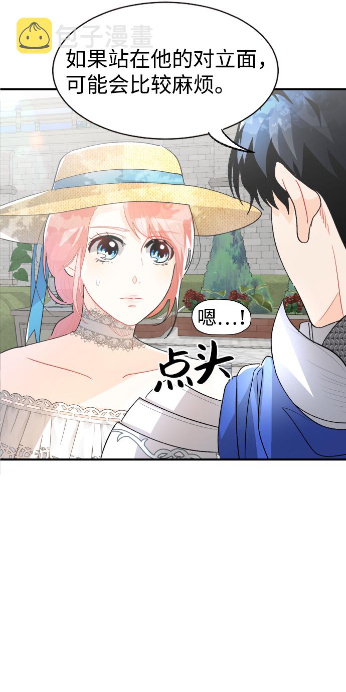 第39话15