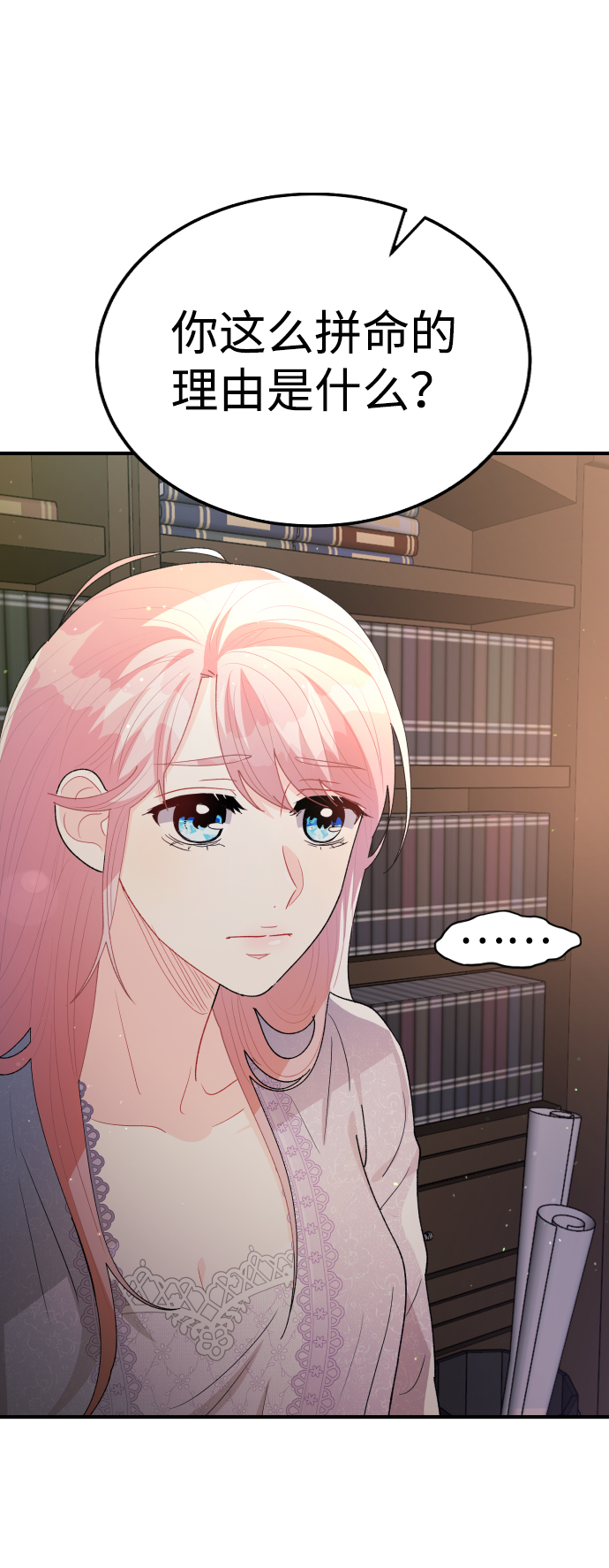 第54话65