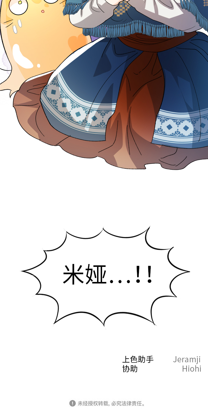 第24话64