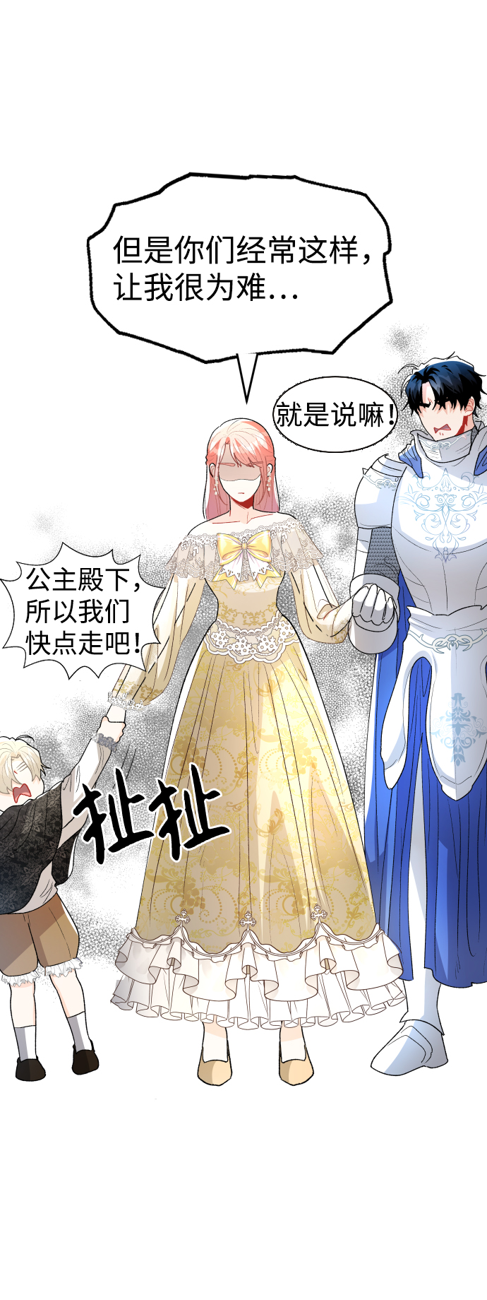 第46话36
