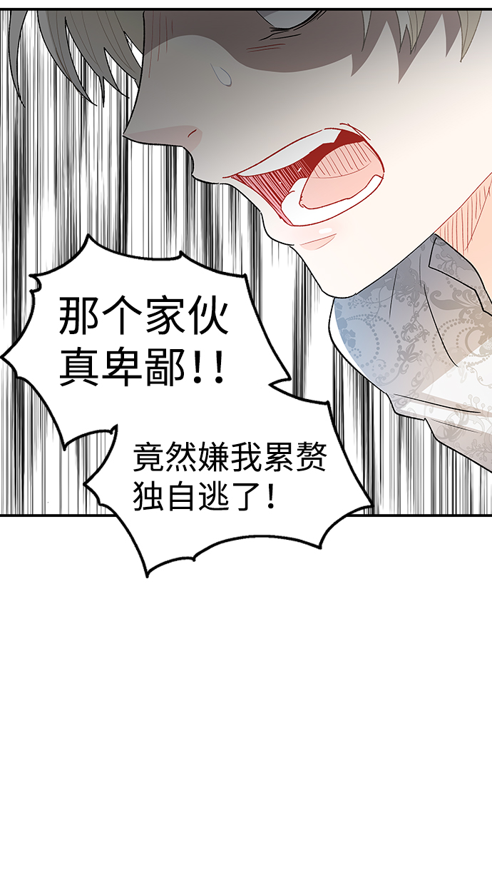 第66话44