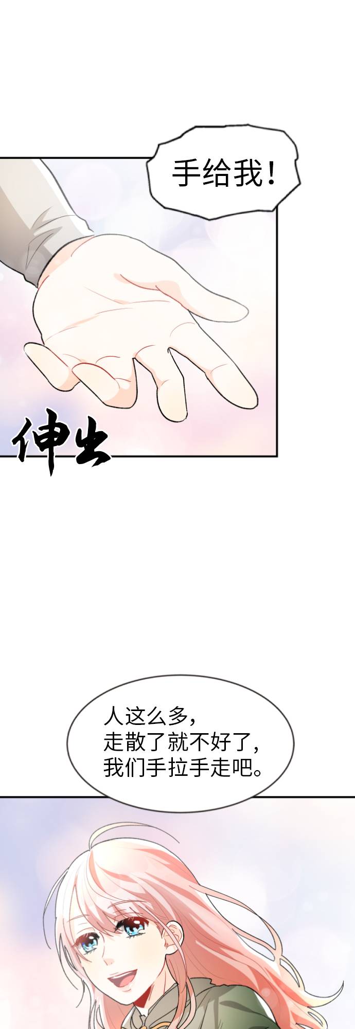 第10话26