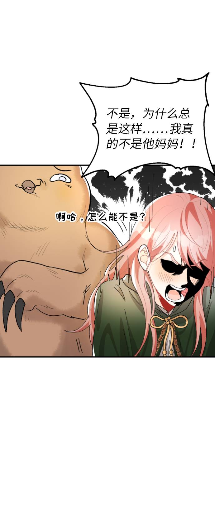 第4话53