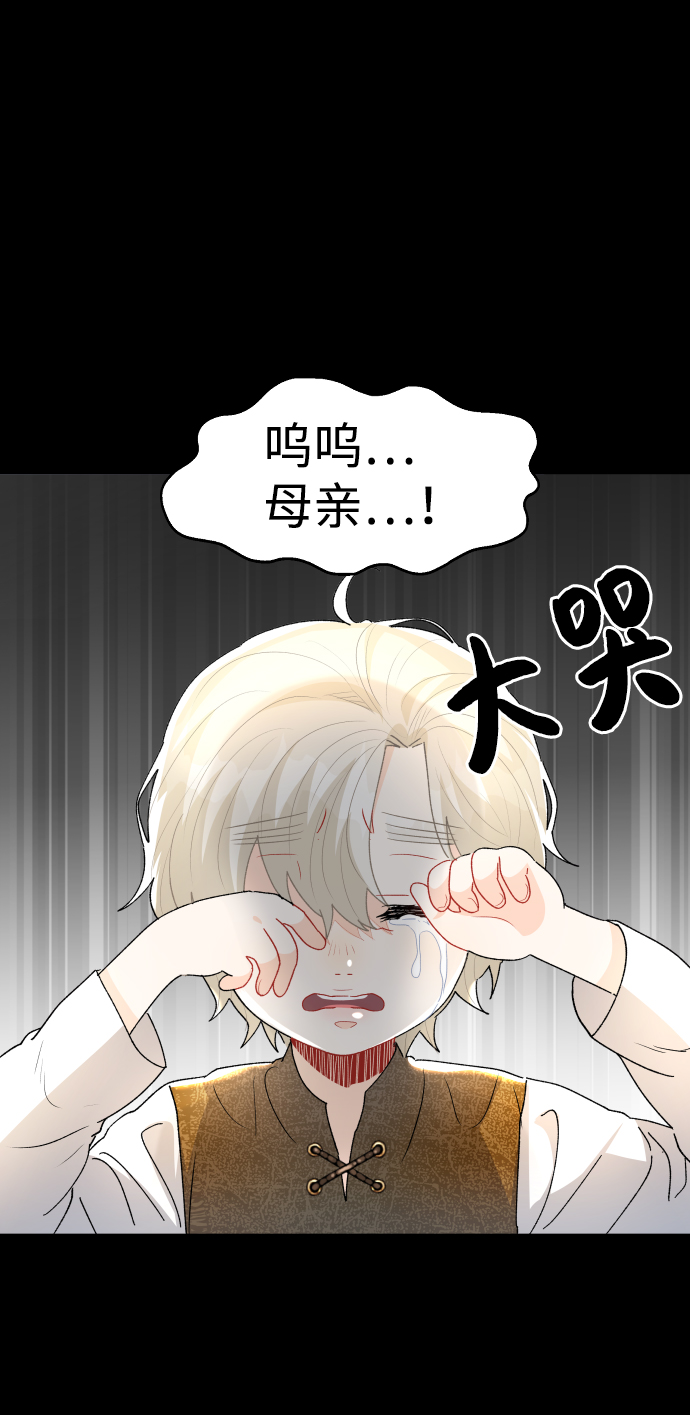第51话7