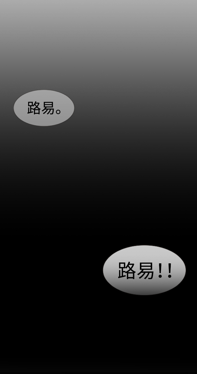 第50话74