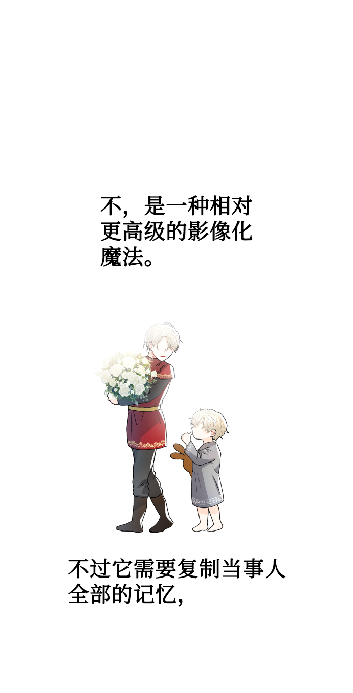 第45话23