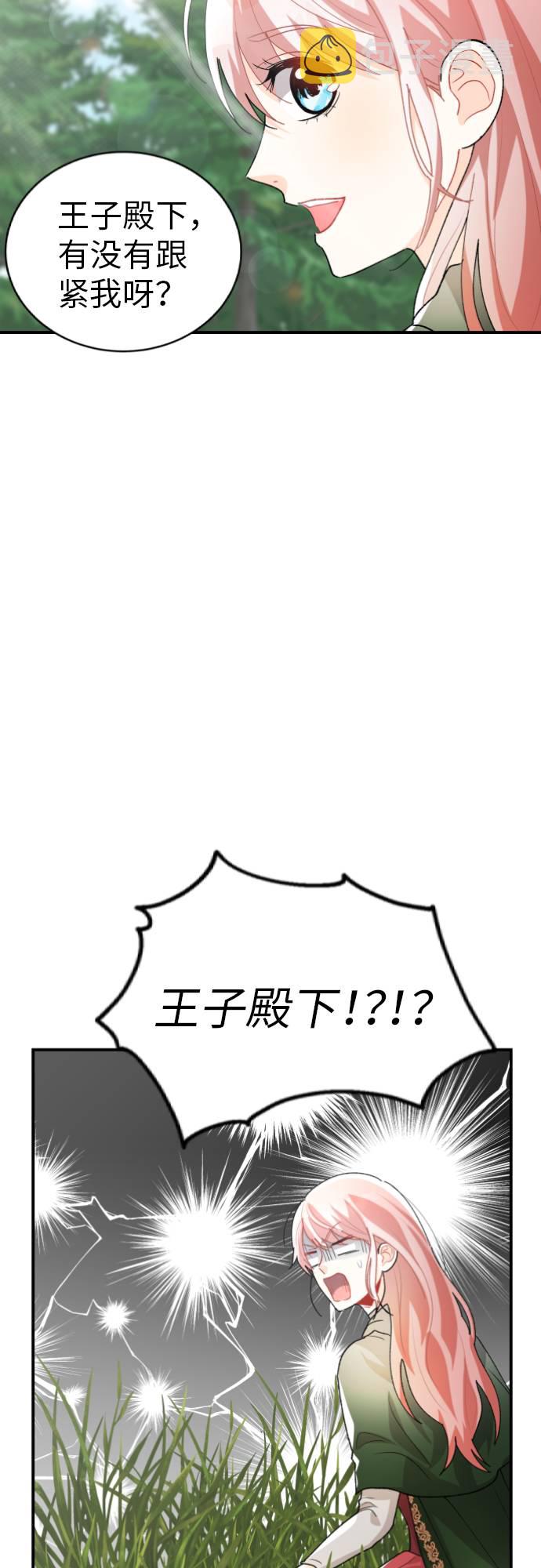 第9话2