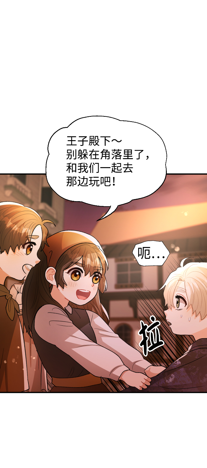 第58话9