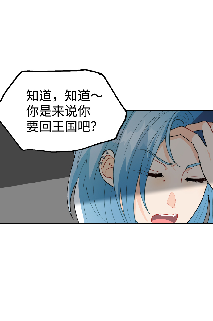 第33话35
