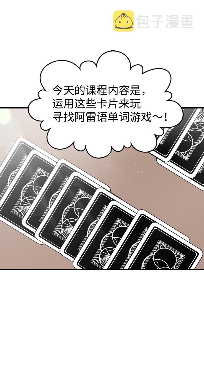 第43话41
