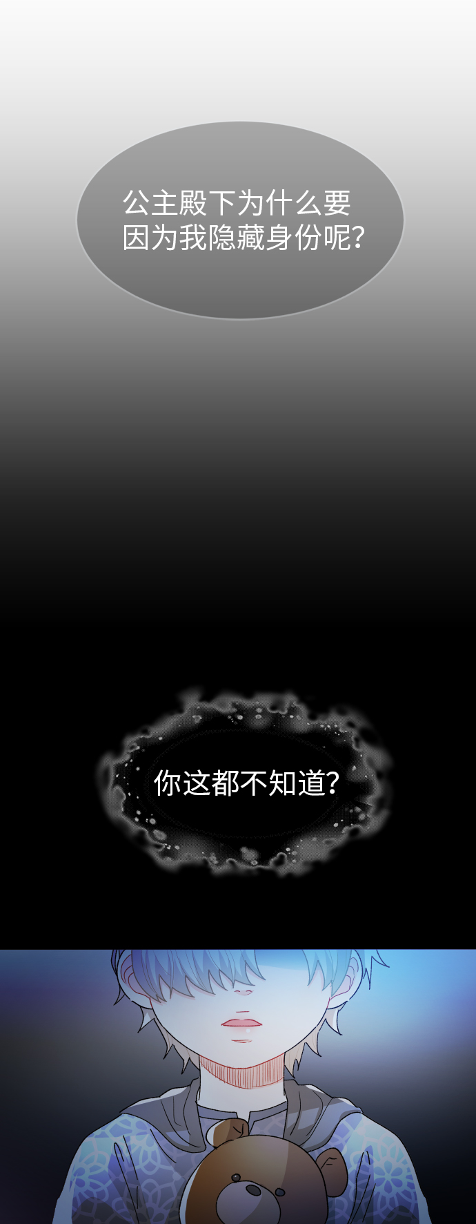 第18话19