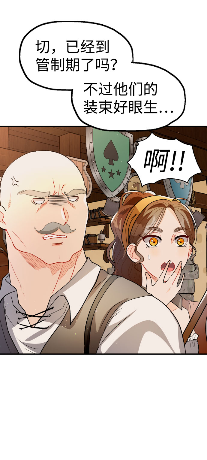 第25话23