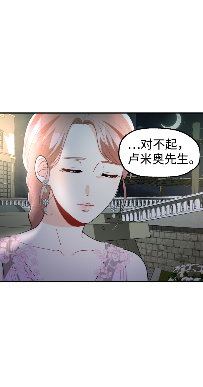第28话9