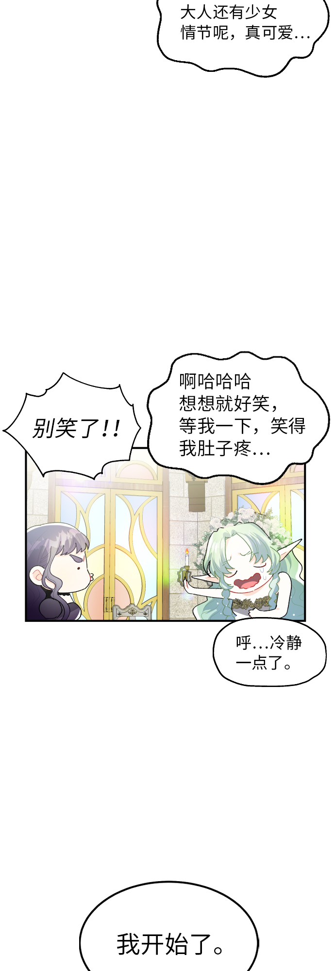 第16话55