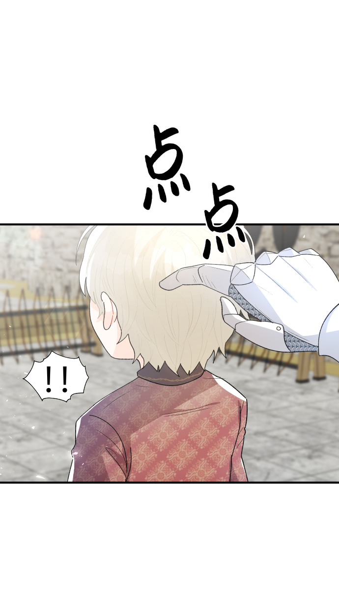 第44话41