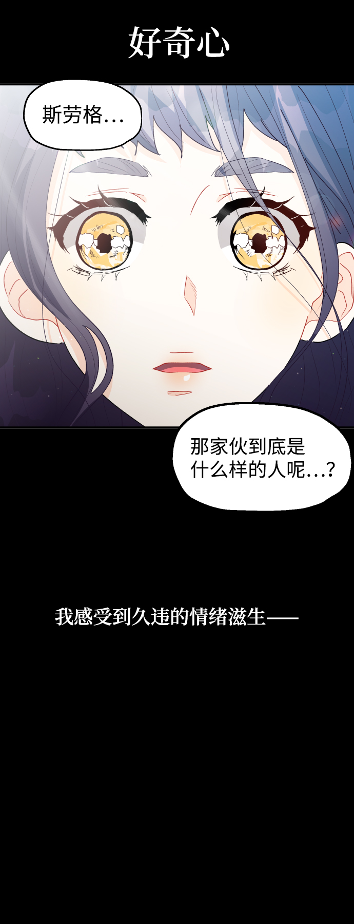 第28话55