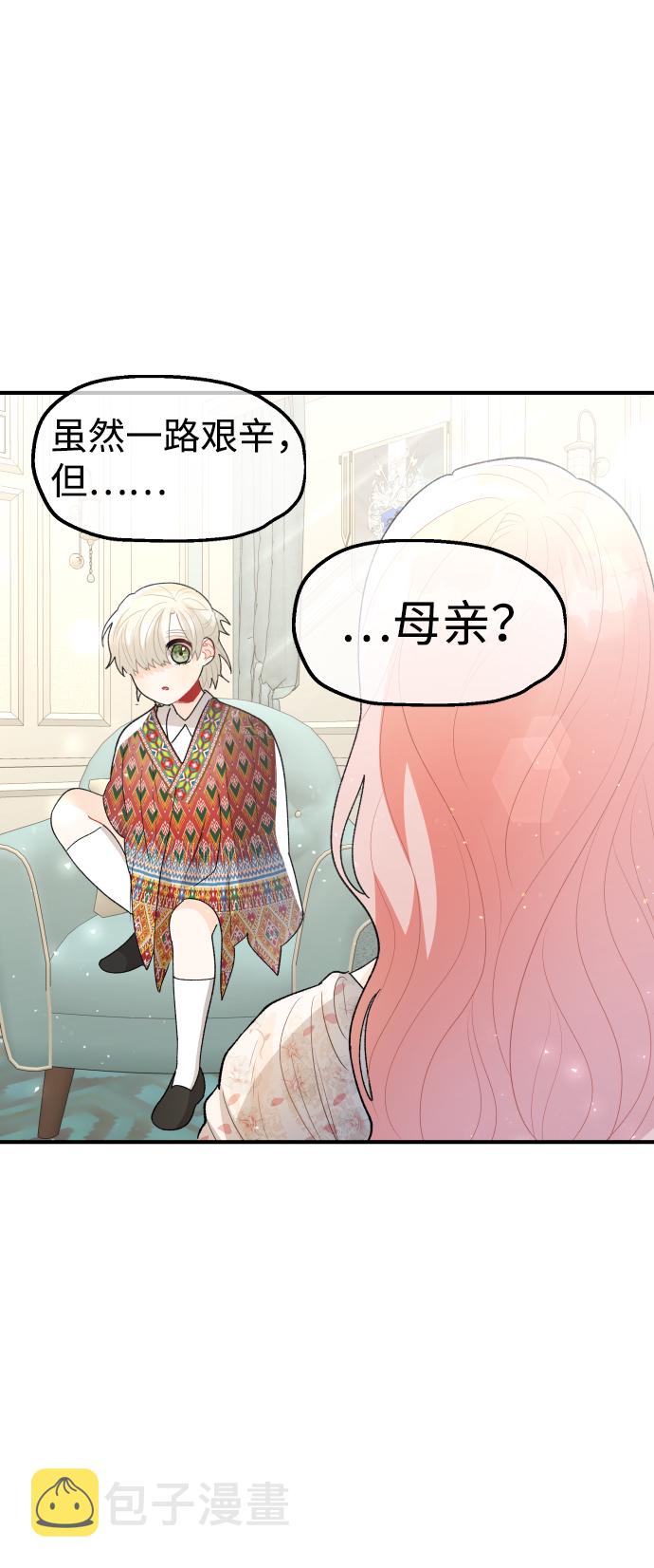 第61话32