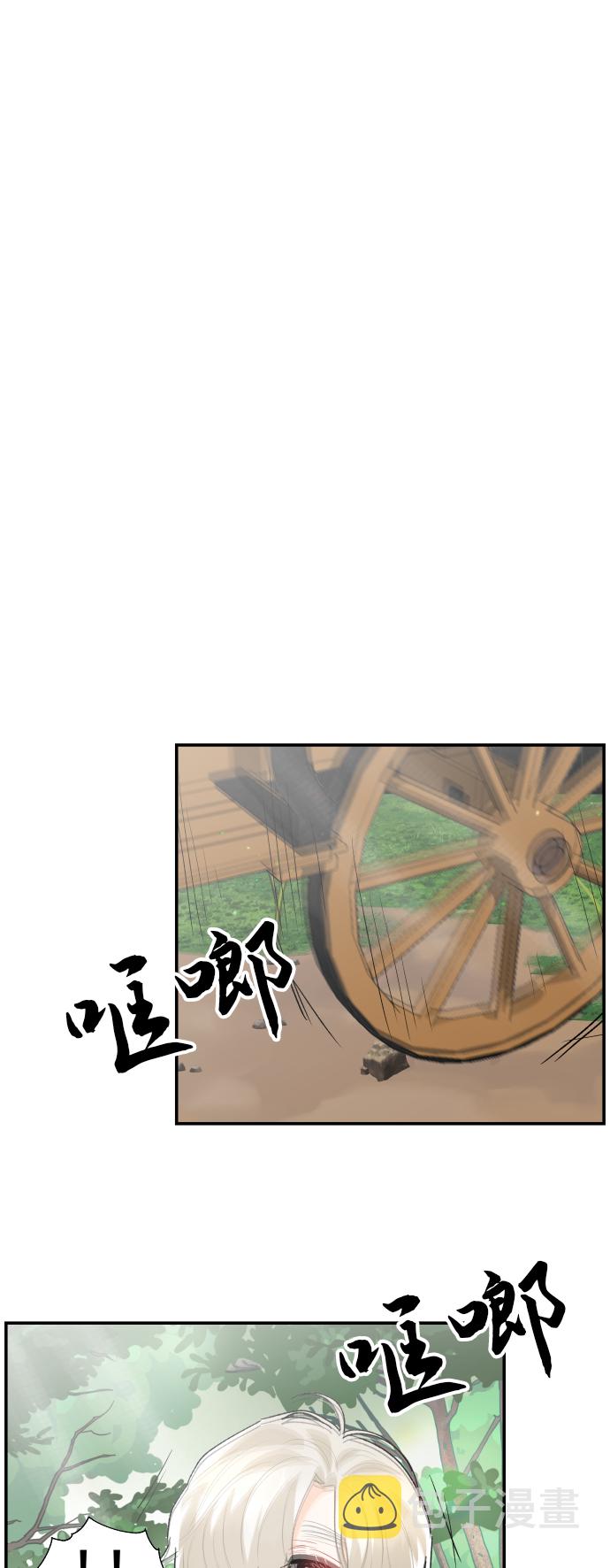 第19话60