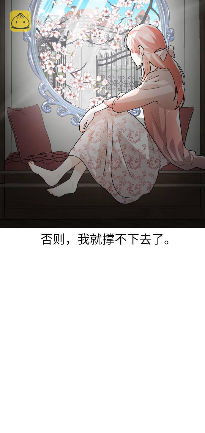 第11话5