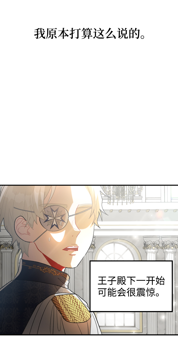 第65话19