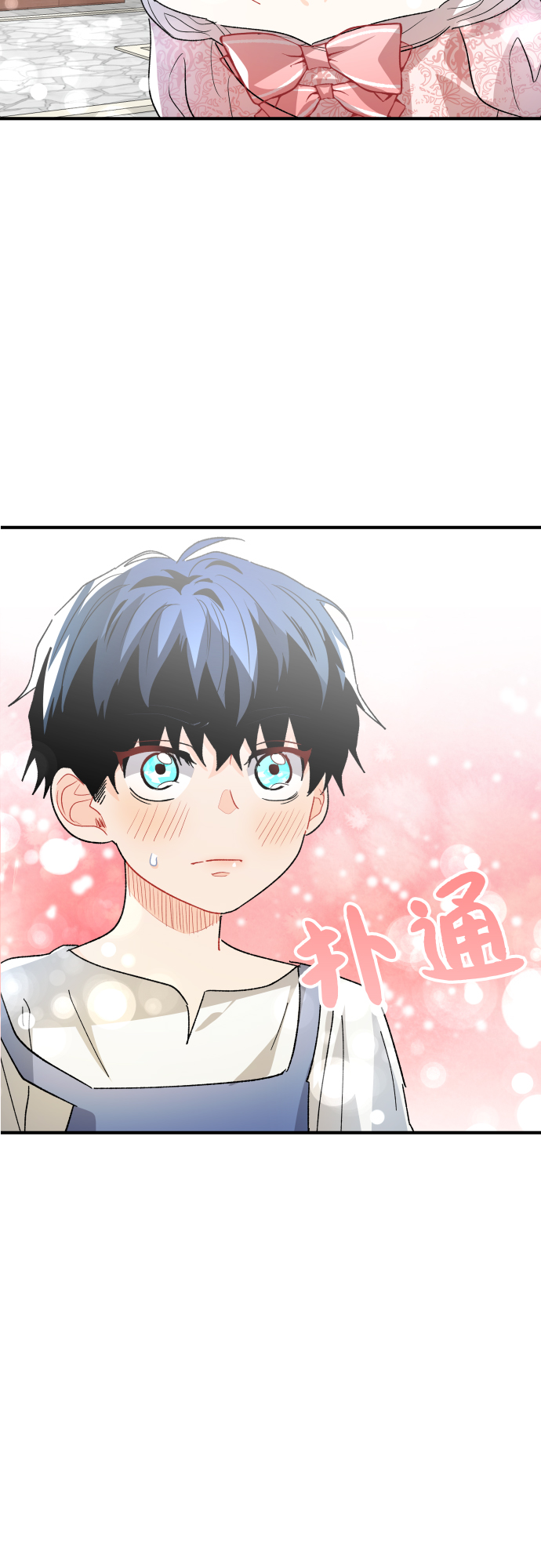 第22话52