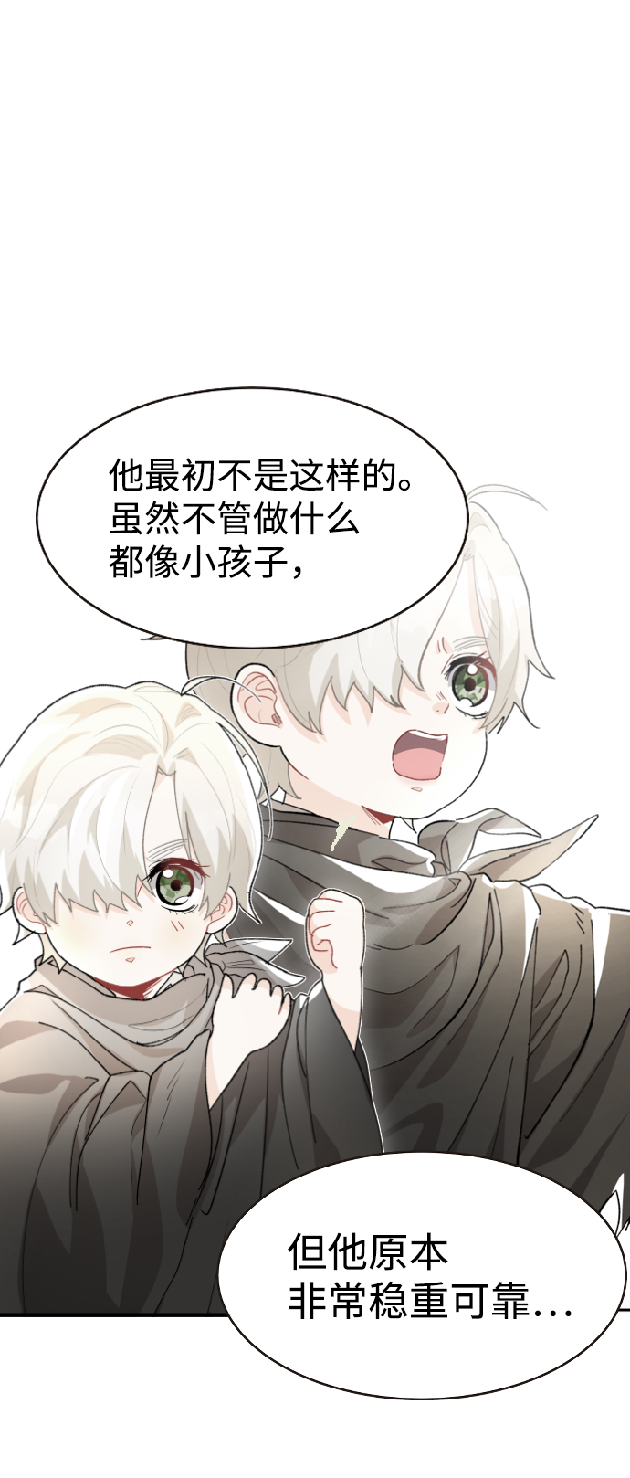 第39话19