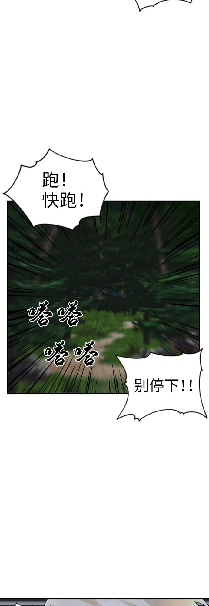 第8话43