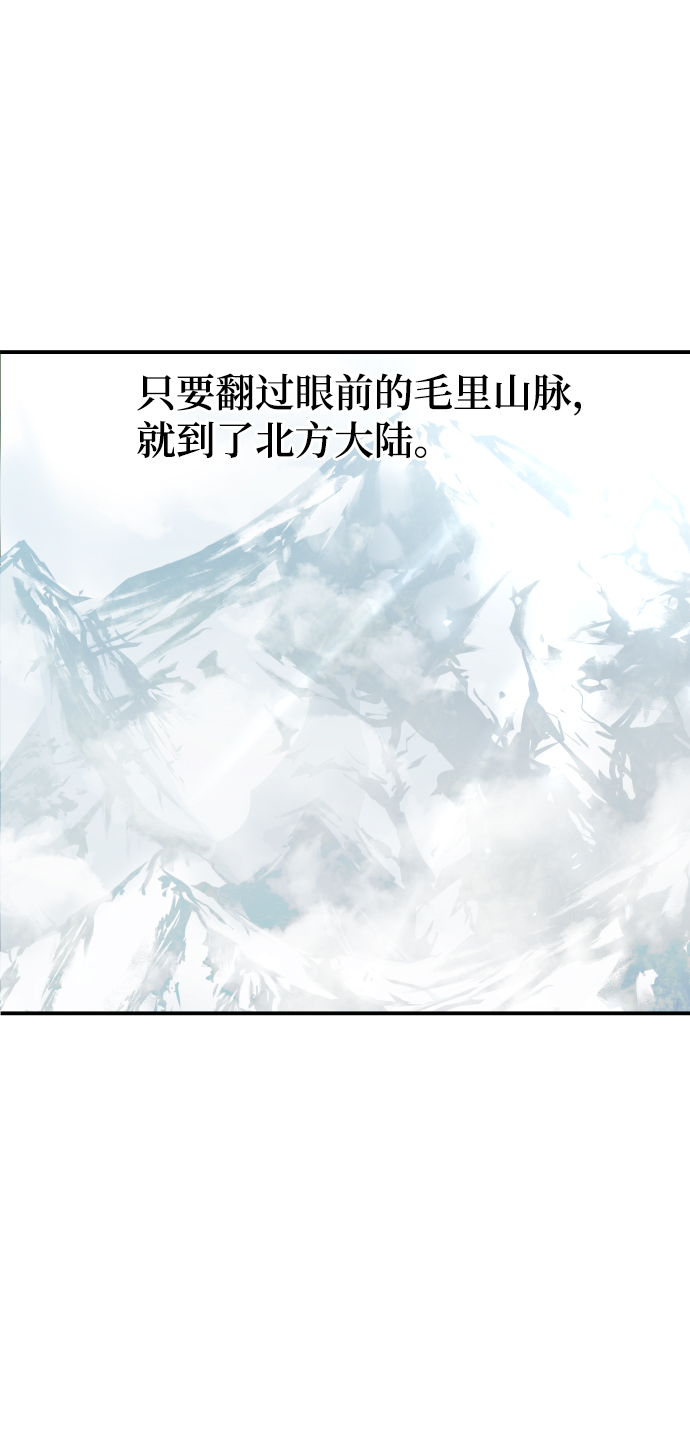 第69话4
