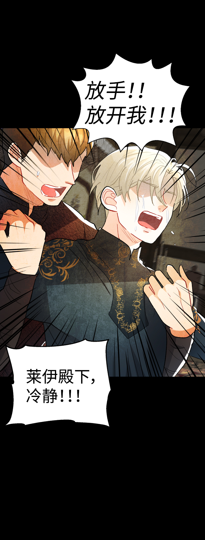 第66话63