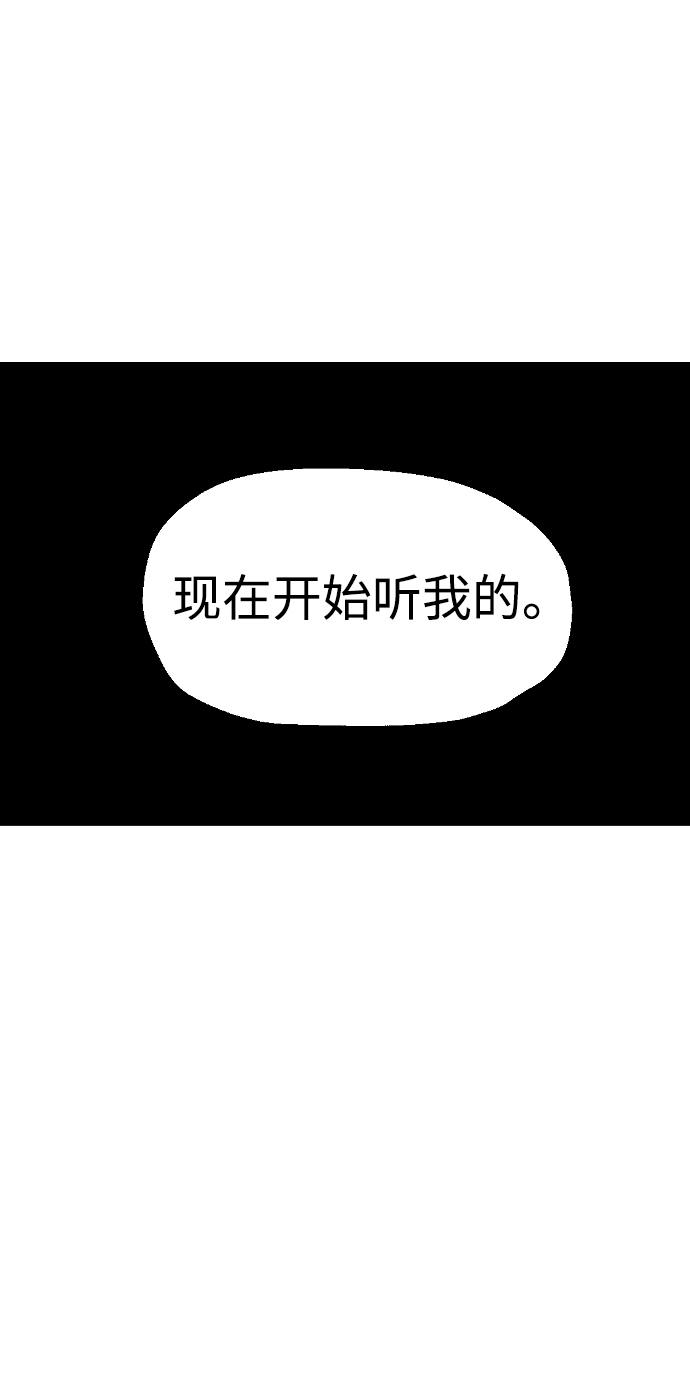 第30话81