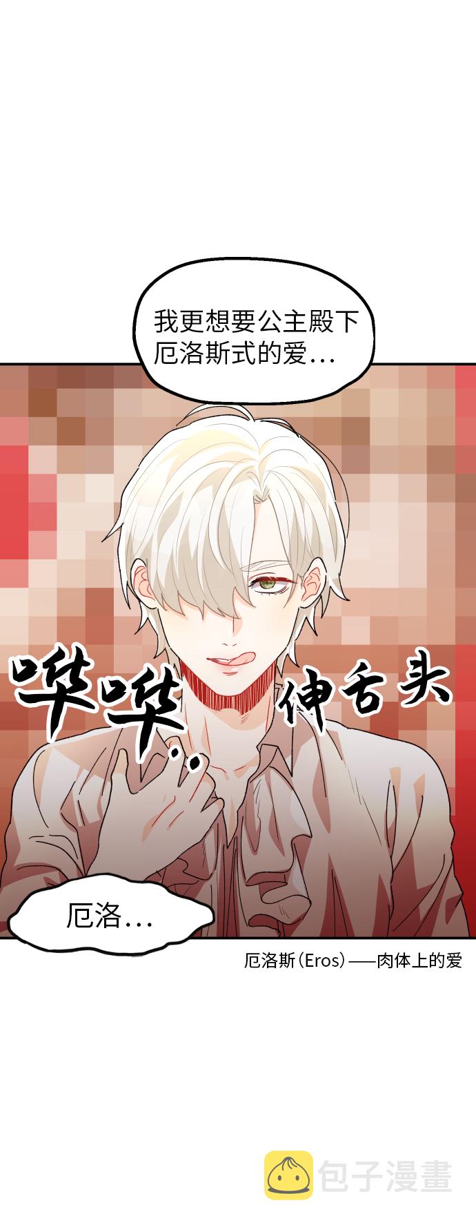 第15话37