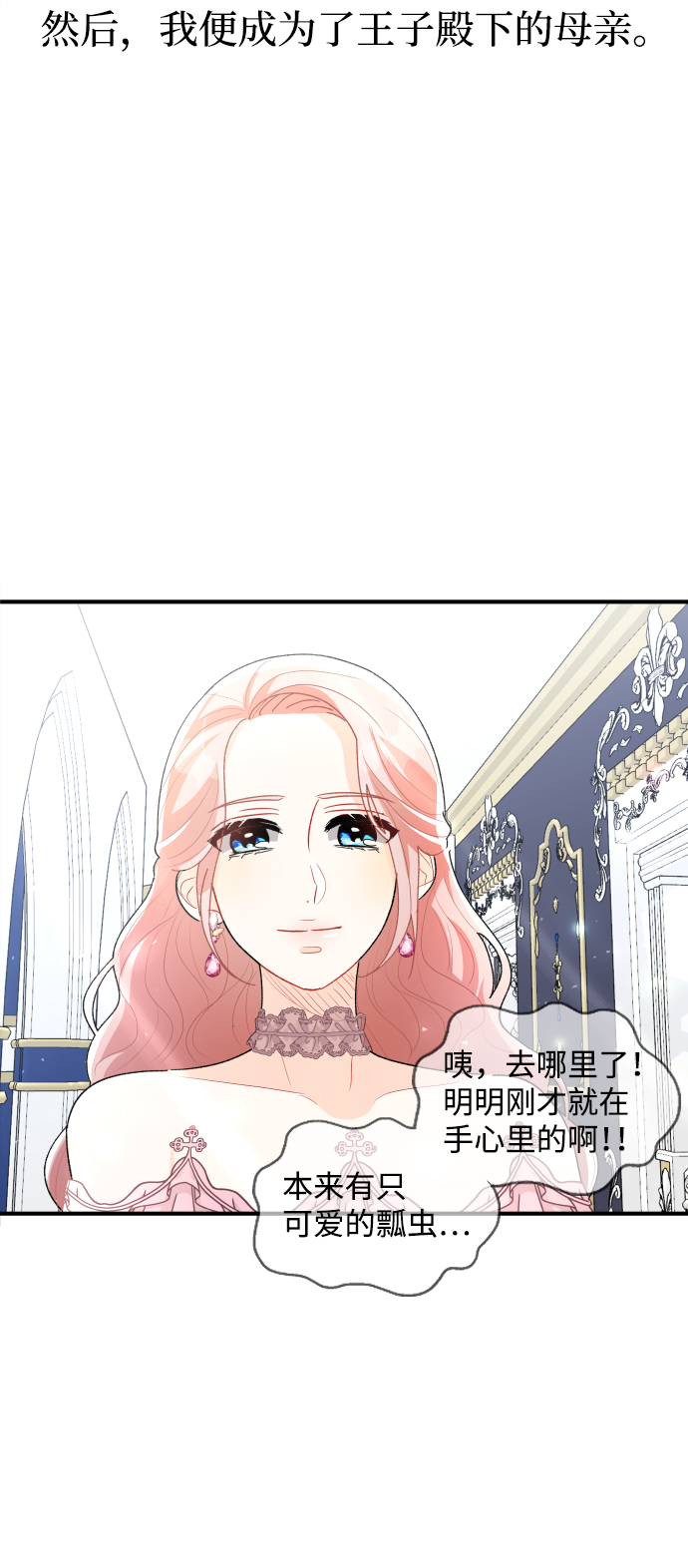 第52话4