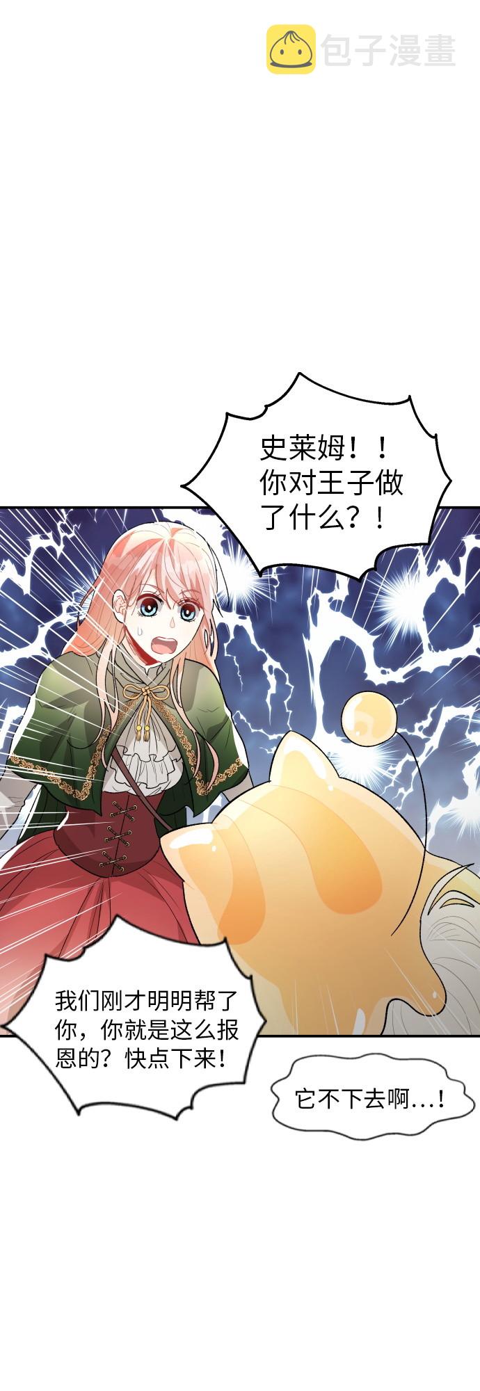 第13话20