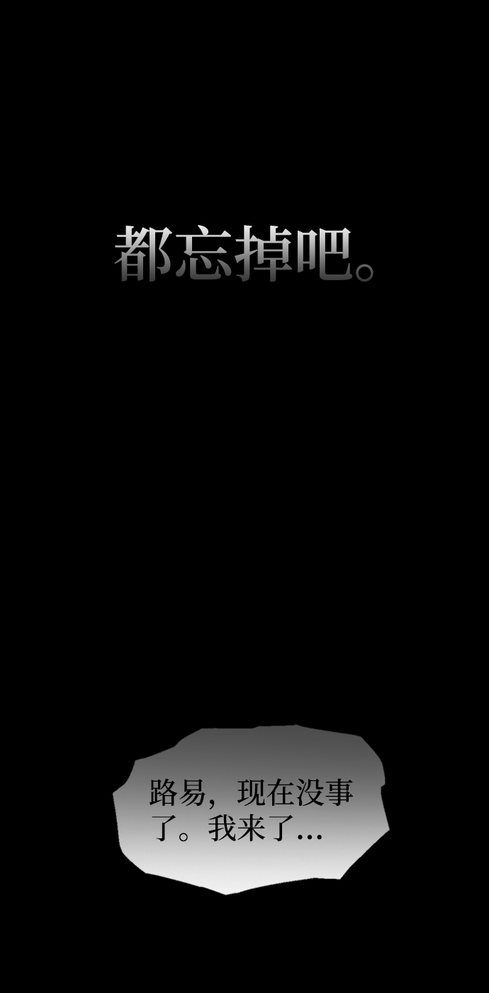 第40话45