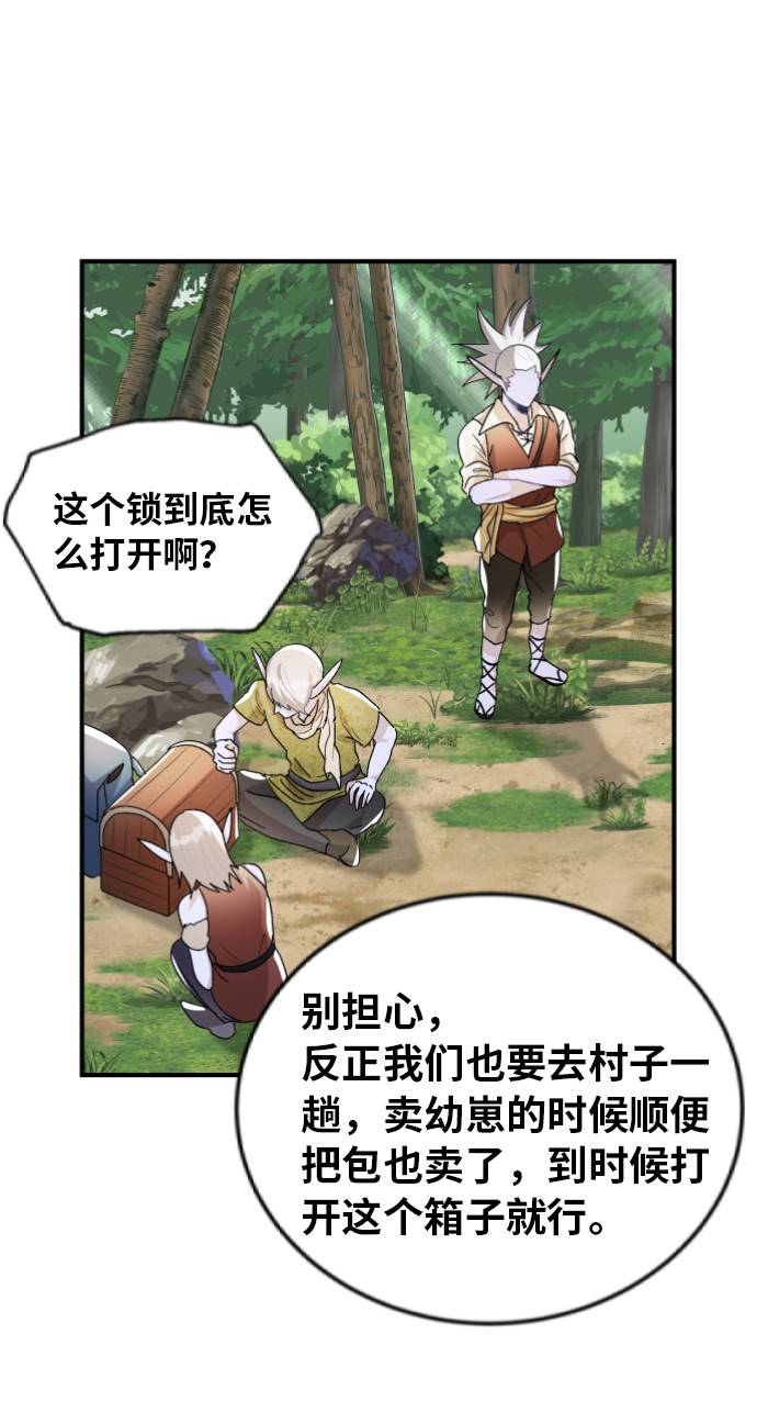 第4话75