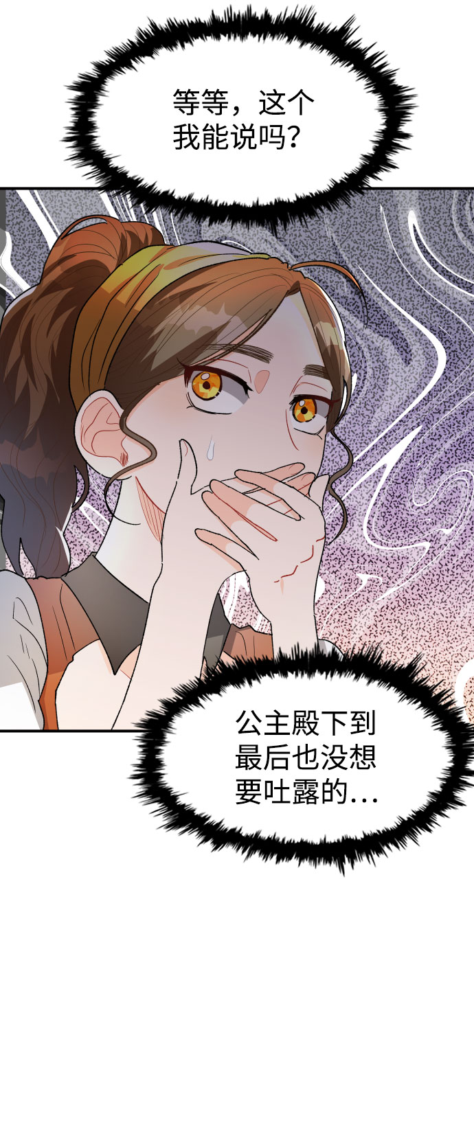 第25话32